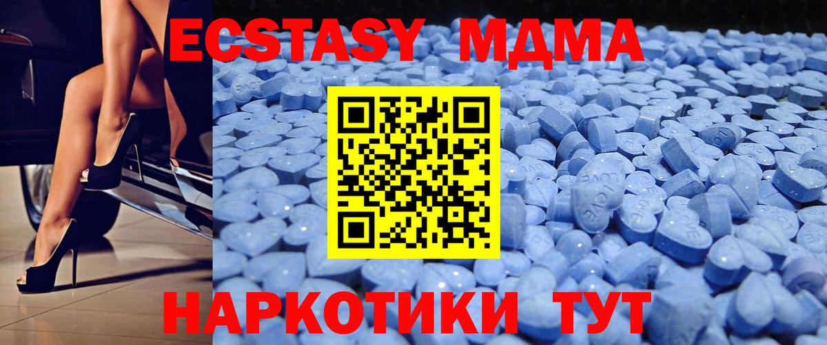Ecstasy Punisher Майский