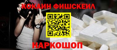 Альфа ПВП Анжеро-Судженск
