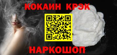 Альфа ПВП Анжеро-Судженск