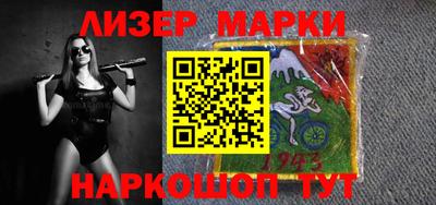 марихуана Ангарск