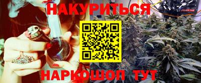 ГАЛЛЮЦИНОГЕННЫЕ ГРИБЫ Анапа