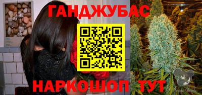 ГАЛЛЮЦИНОГЕННЫЕ ГРИБЫ Анапа