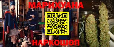 ГАЛЛЮЦИНОГЕННЫЕ ГРИБЫ Анапа