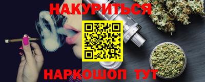Альфа ПВП Анжеро-Судженск
