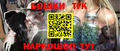 ГАЛЛЮЦИНОГЕННЫЕ ГРИБЫ Анапа