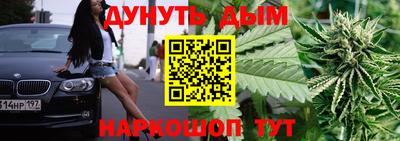 ГАЛЛЮЦИНОГЕННЫЕ ГРИБЫ Анапа