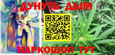 ГАЛЛЮЦИНОГЕННЫЕ ГРИБЫ Анапа