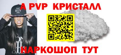 ГАЛЛЮЦИНОГЕННЫЕ ГРИБЫ Анапа