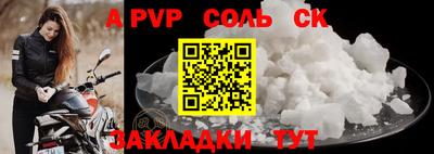ГАЛЛЮЦИНОГЕННЫЕ ГРИБЫ Анапа
