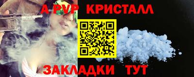 марихуана Ангарск
