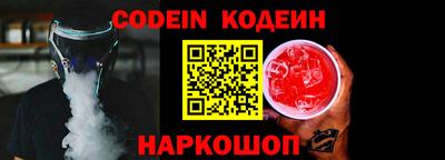 ГАЛЛЮЦИНОГЕННЫЕ ГРИБЫ Анапа