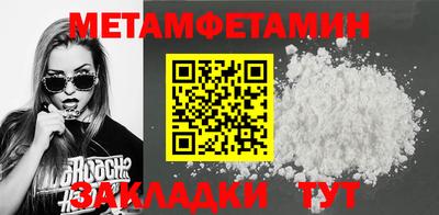 Альфа ПВП Анжеро-Судженск