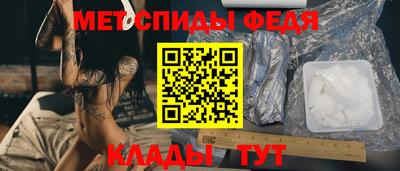Альфа ПВП Анжеро-Судженск