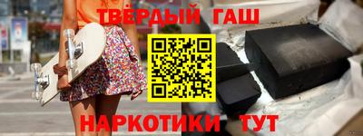 марихуана Ангарск