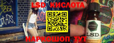 Альфа ПВП Анжеро-Судженск