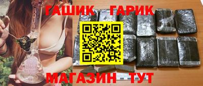 марихуана Ангарск
