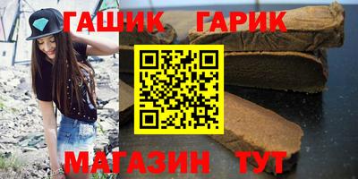 Альфа ПВП Анжеро-Судженск