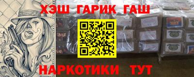 Альфа ПВП Анжеро-Судженск