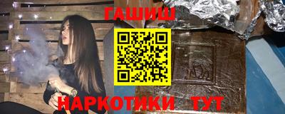 Альфа ПВП Анжеро-Судженск