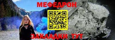 марихуана Ангарск