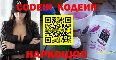 Альфа ПВП Анжеро-Судженск