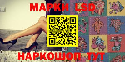 ГАЛЛЮЦИНОГЕННЫЕ ГРИБЫ Анапа