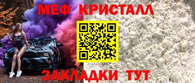 Альфа ПВП Анжеро-Судженск