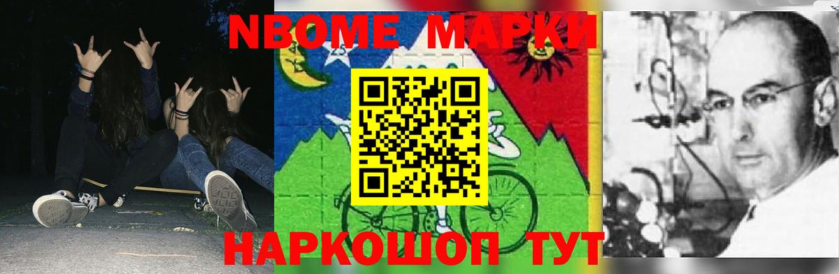 Майский  LSD-25 экстази ecstasy  Вход с VPN  Лсд 25 экстази ecstasy 