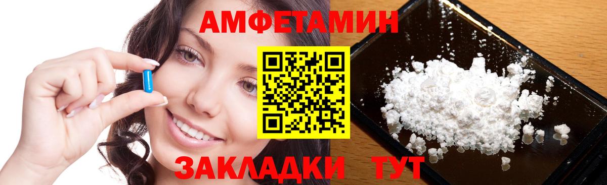 МЕТАМФЕТАМИН  МЕТАМФЕТАМИН кристалл  МЕТАМФЕТАМИН кристалл  Вход с VPN  Майский 