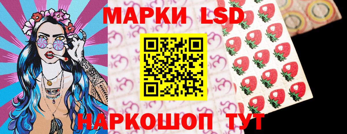 Марки NBOMe 1500мкг Майский