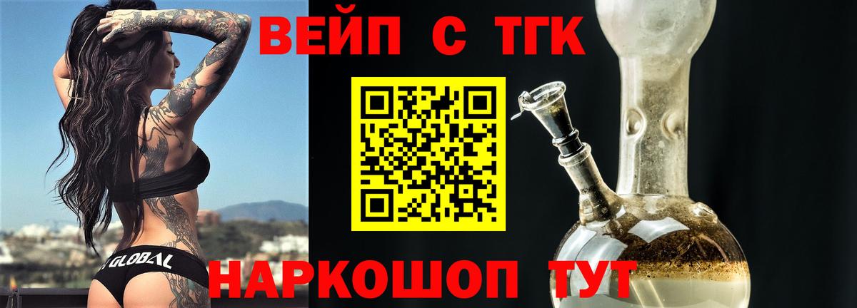 Дистиллят ТГК Wax Майский