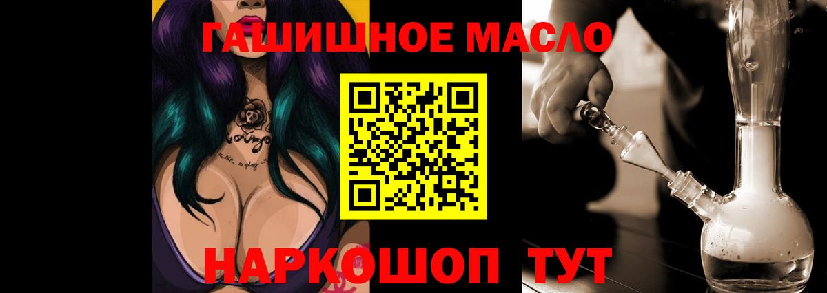 Майский  ТГК Wax  Вход с VPN 