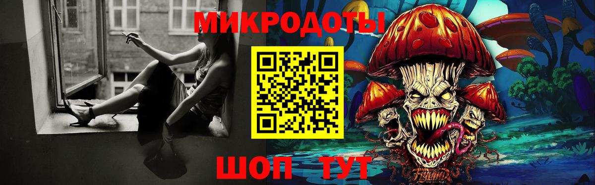 Майский  Галлюциногенные грибы мицелий  Вход с VPN 